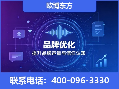 通辽-品牌数字认知资产