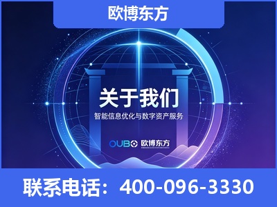 通辽-企业展示图